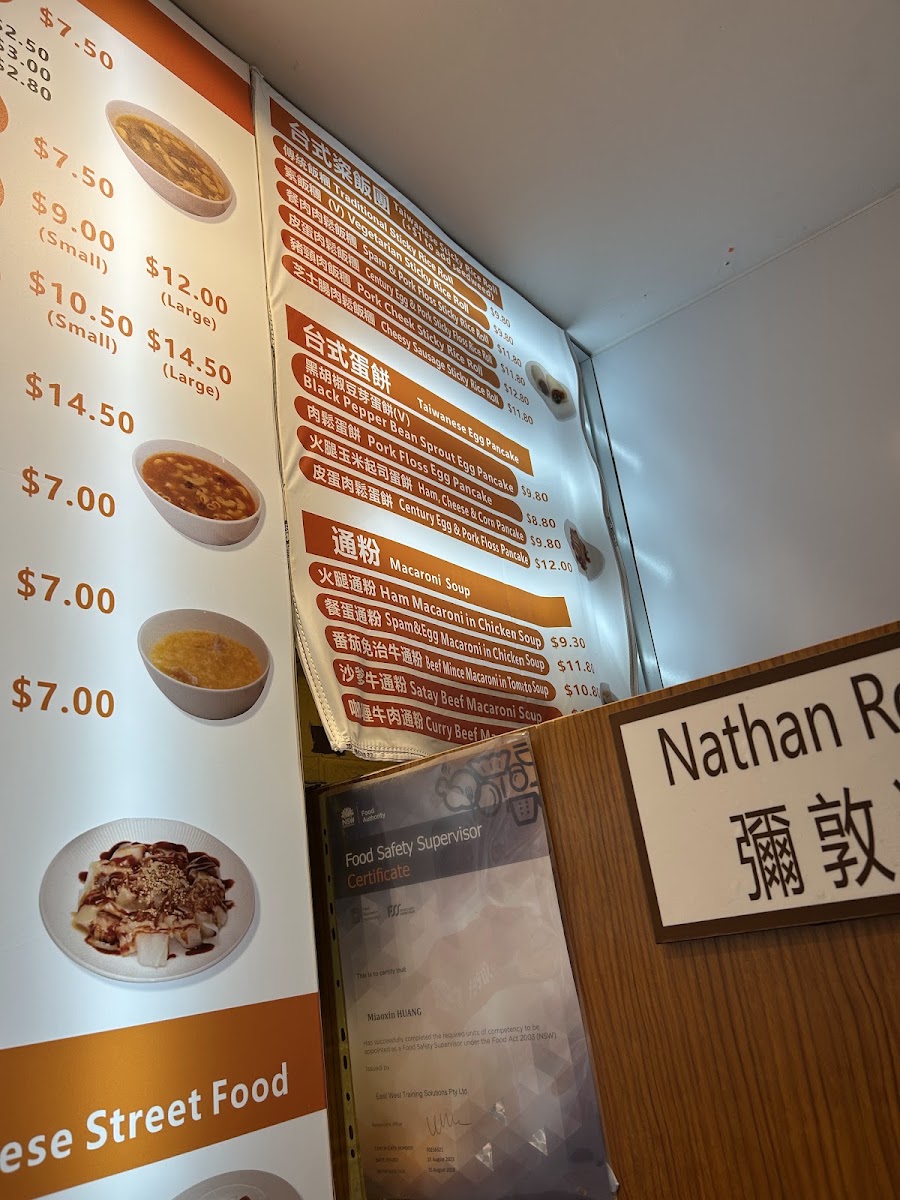 Tea Square Cafe menu board