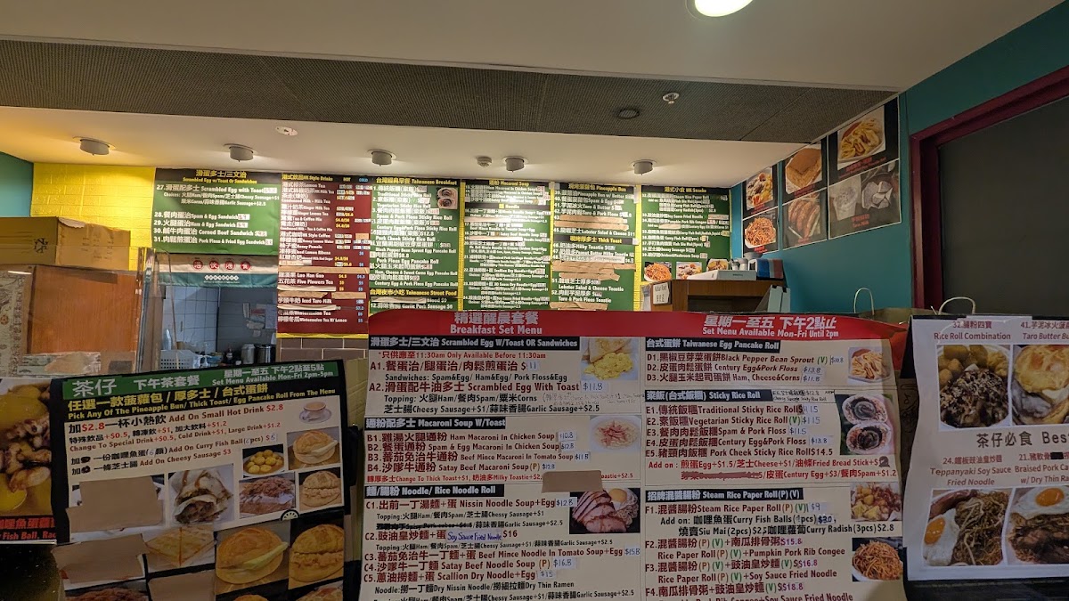 Tea Square Cafe menu board