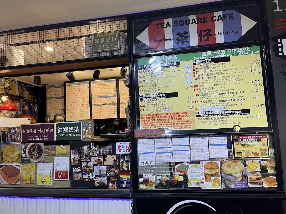 Tea Square Cafe menu board