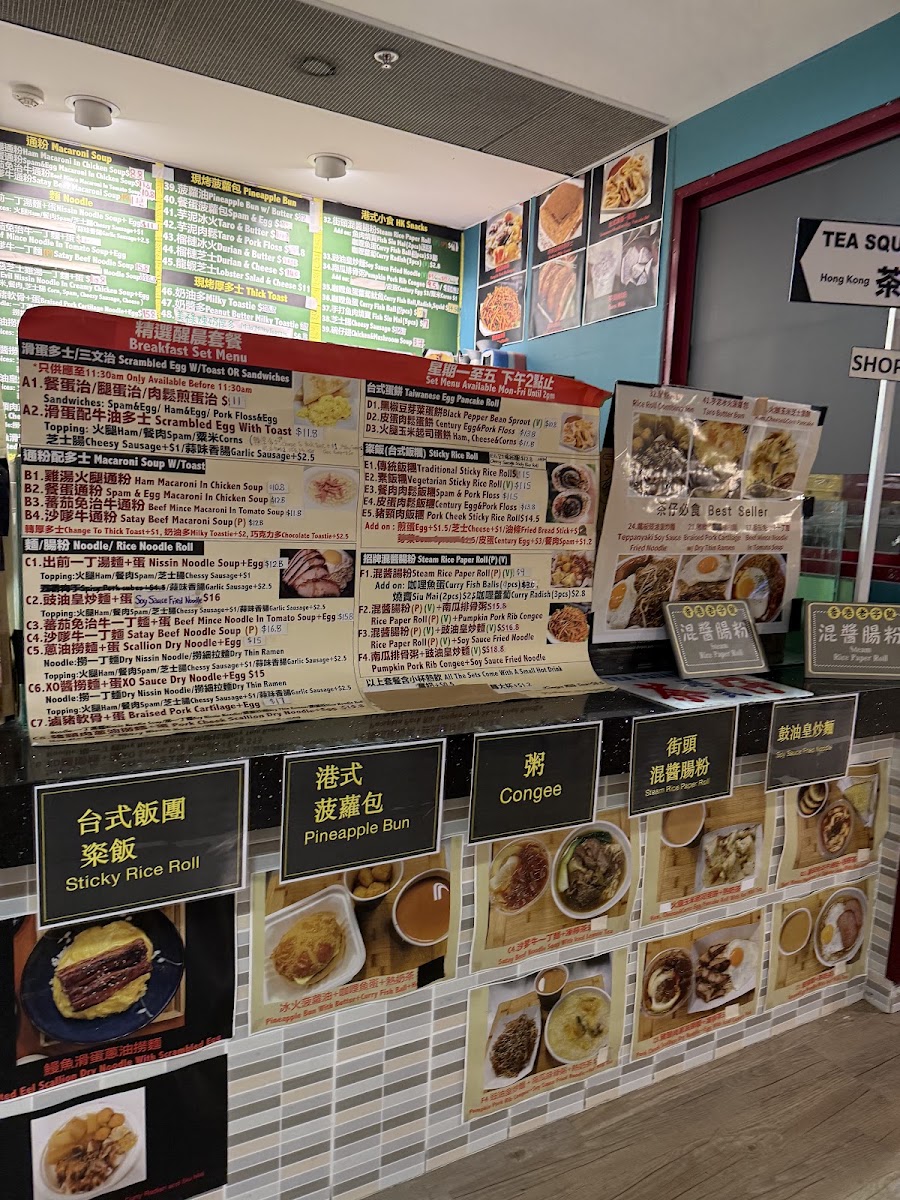 Tea Square Cafe menu board