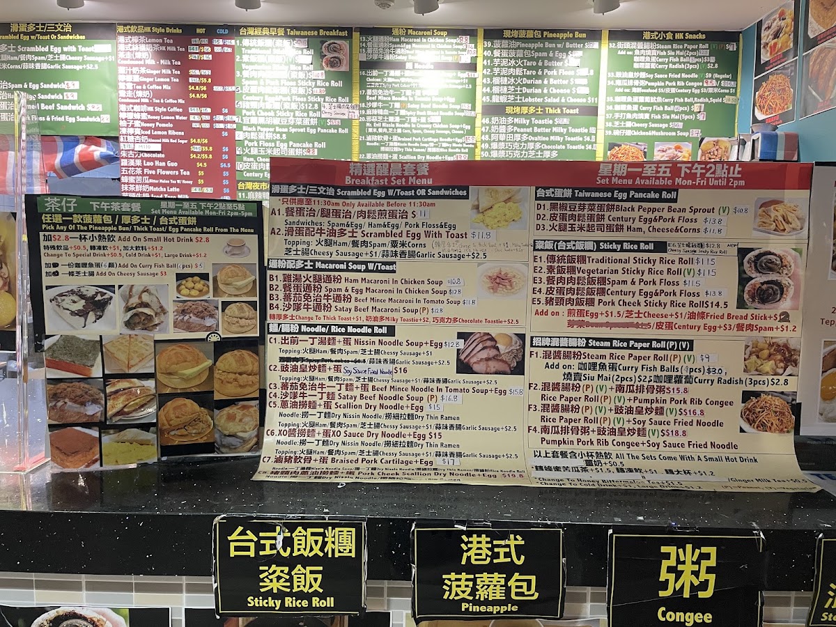 Tea Square Cafe menu board