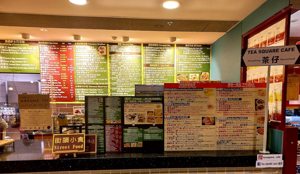 Tea Square Cafe