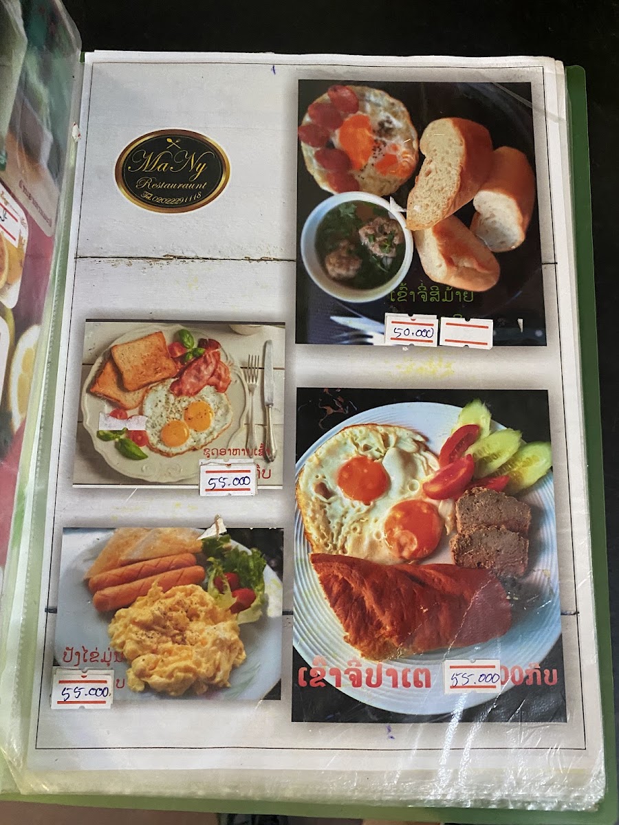 Many Coffee and Restaurant menu board