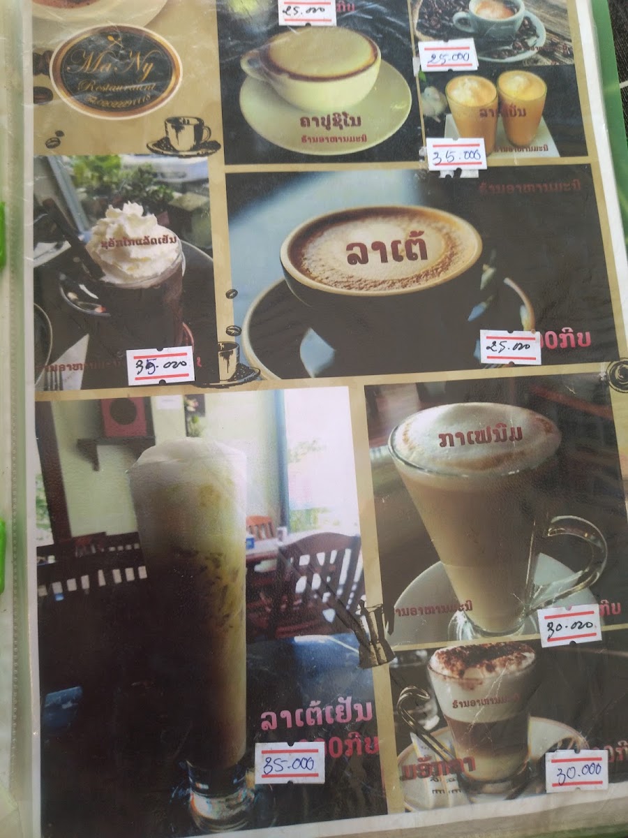 Many Coffee and Restaurant menu board