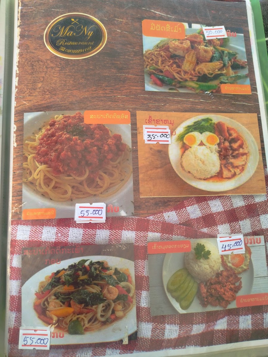 Many Coffee and Restaurant menu board