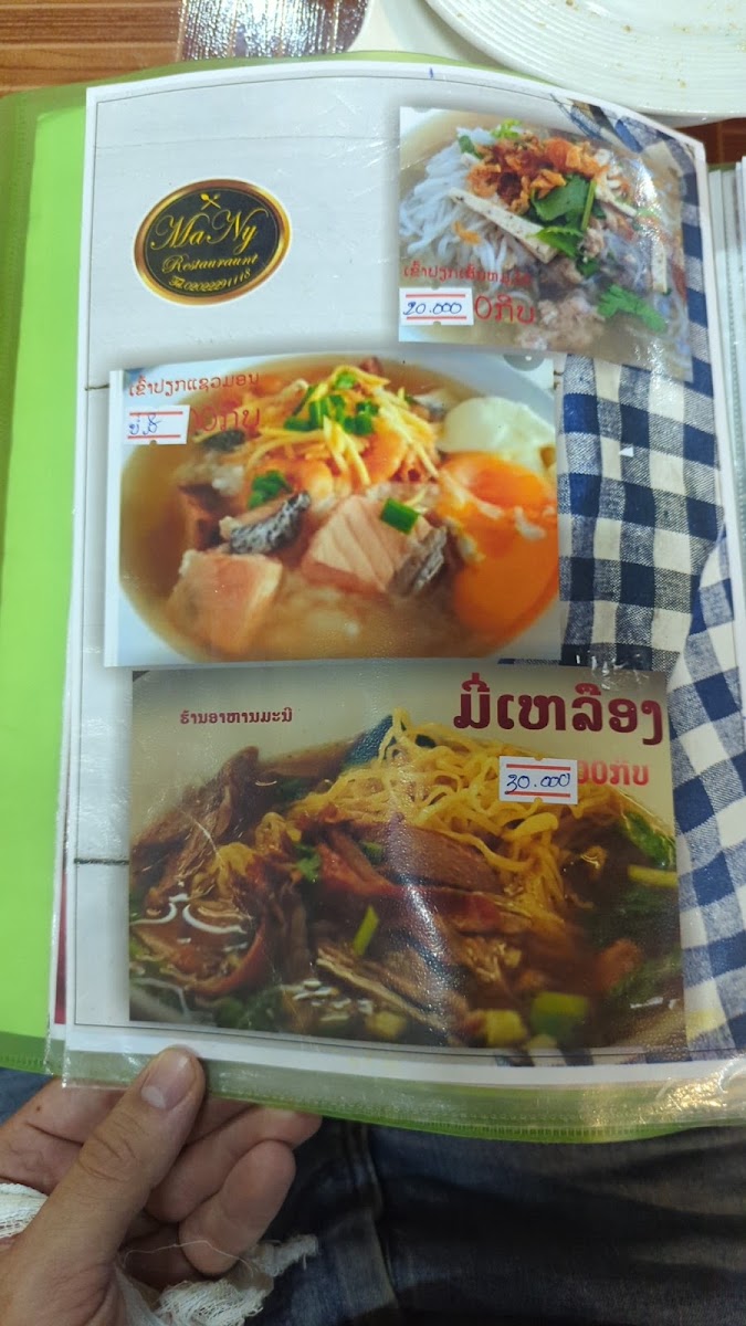 Many Coffee and Restaurant menu board