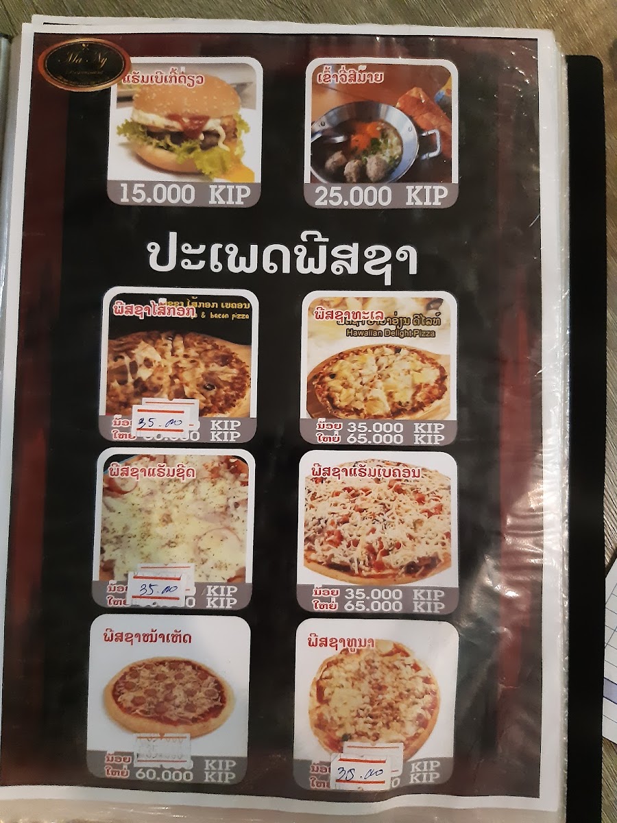 Many Coffee and Restaurant menu board
