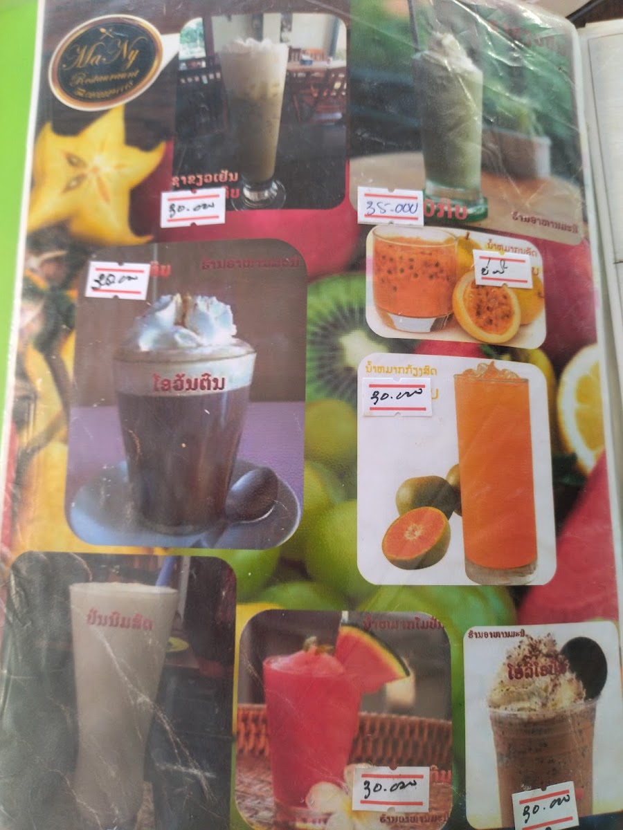 Many Coffee and Restaurant menu board