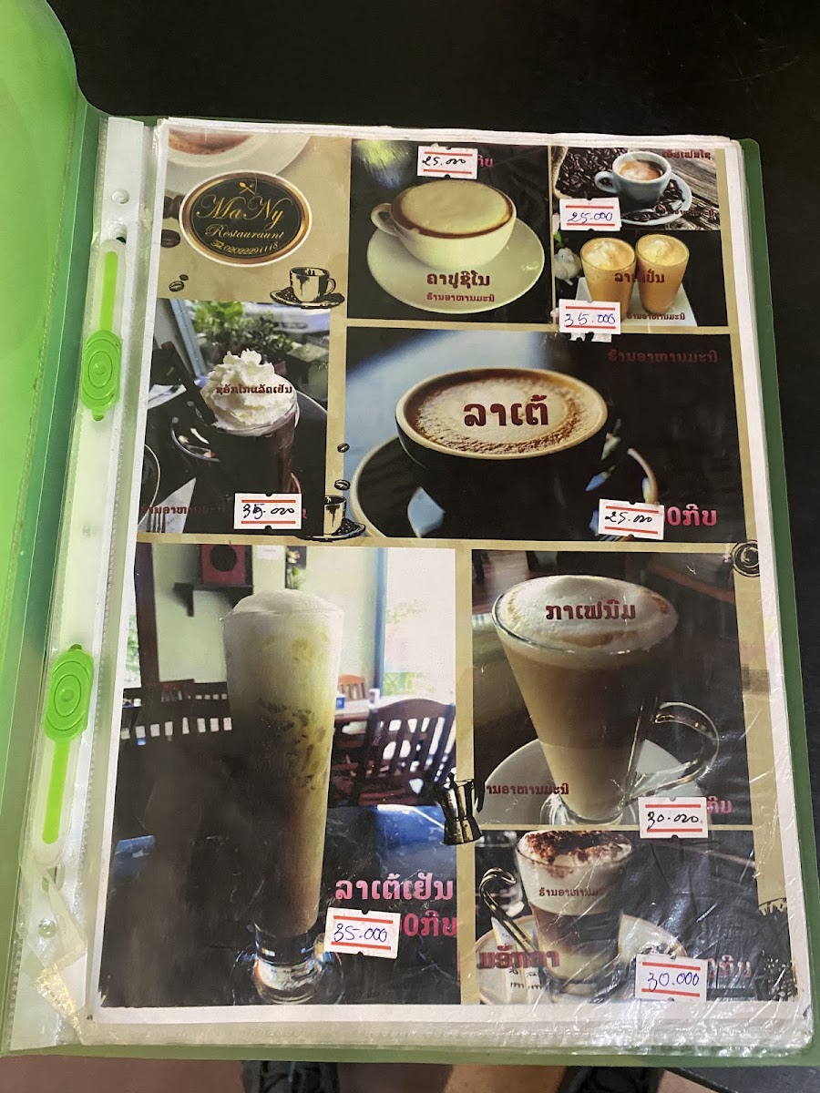 Many Coffee and Restaurant menu board