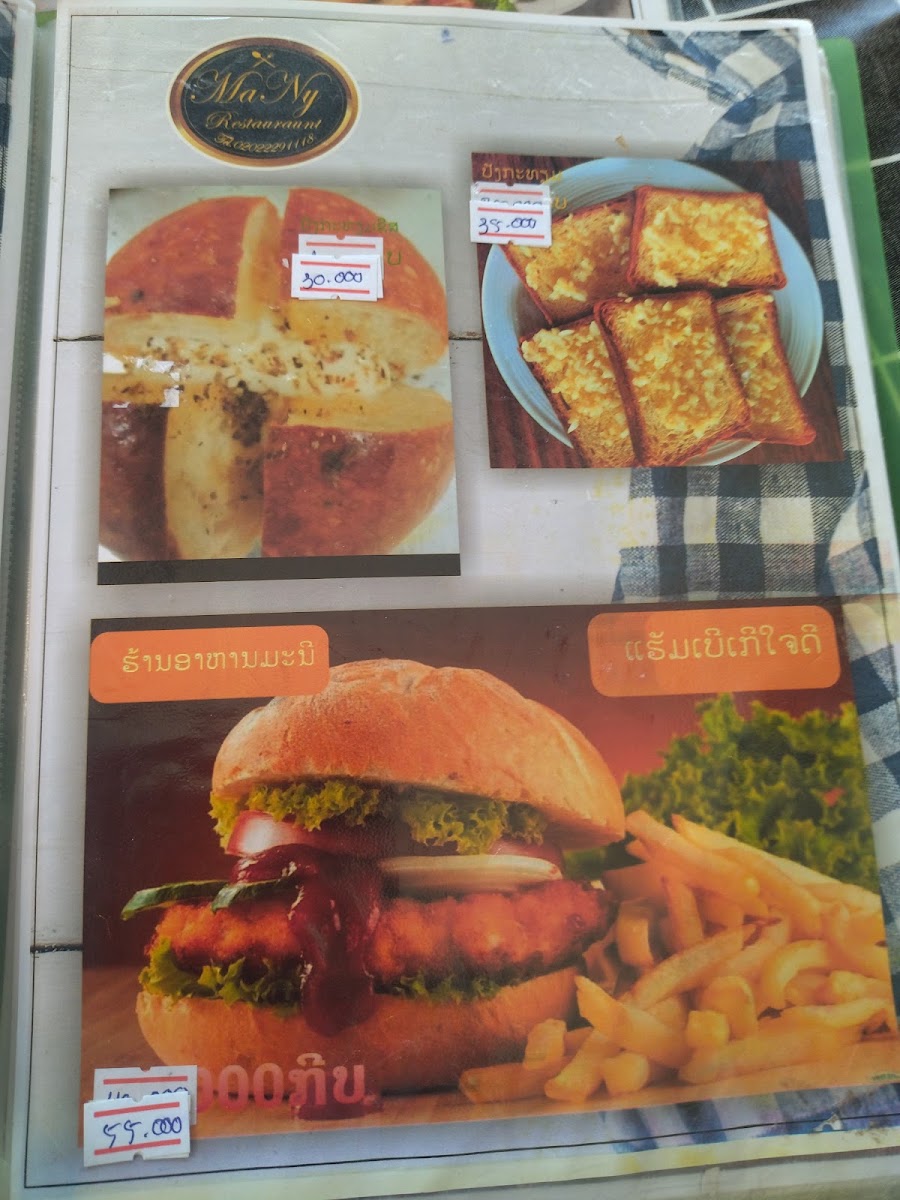 Many Coffee and Restaurant menu board