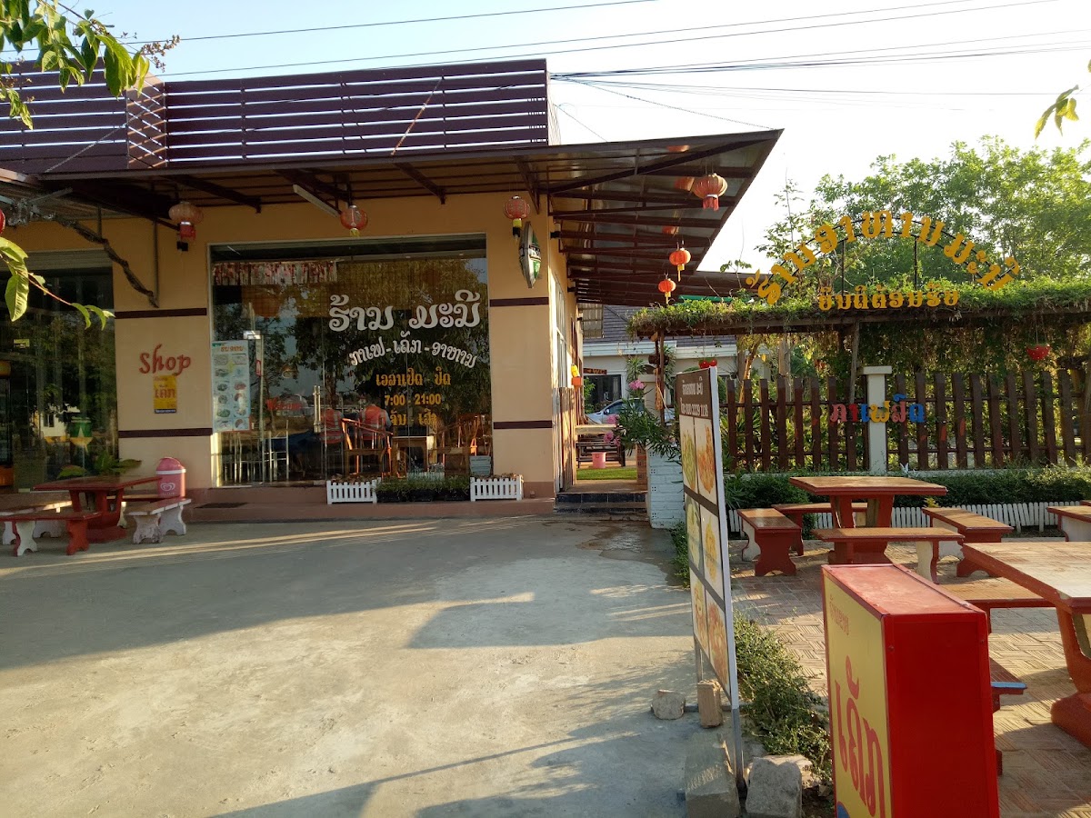 Many Coffee and Restaurant