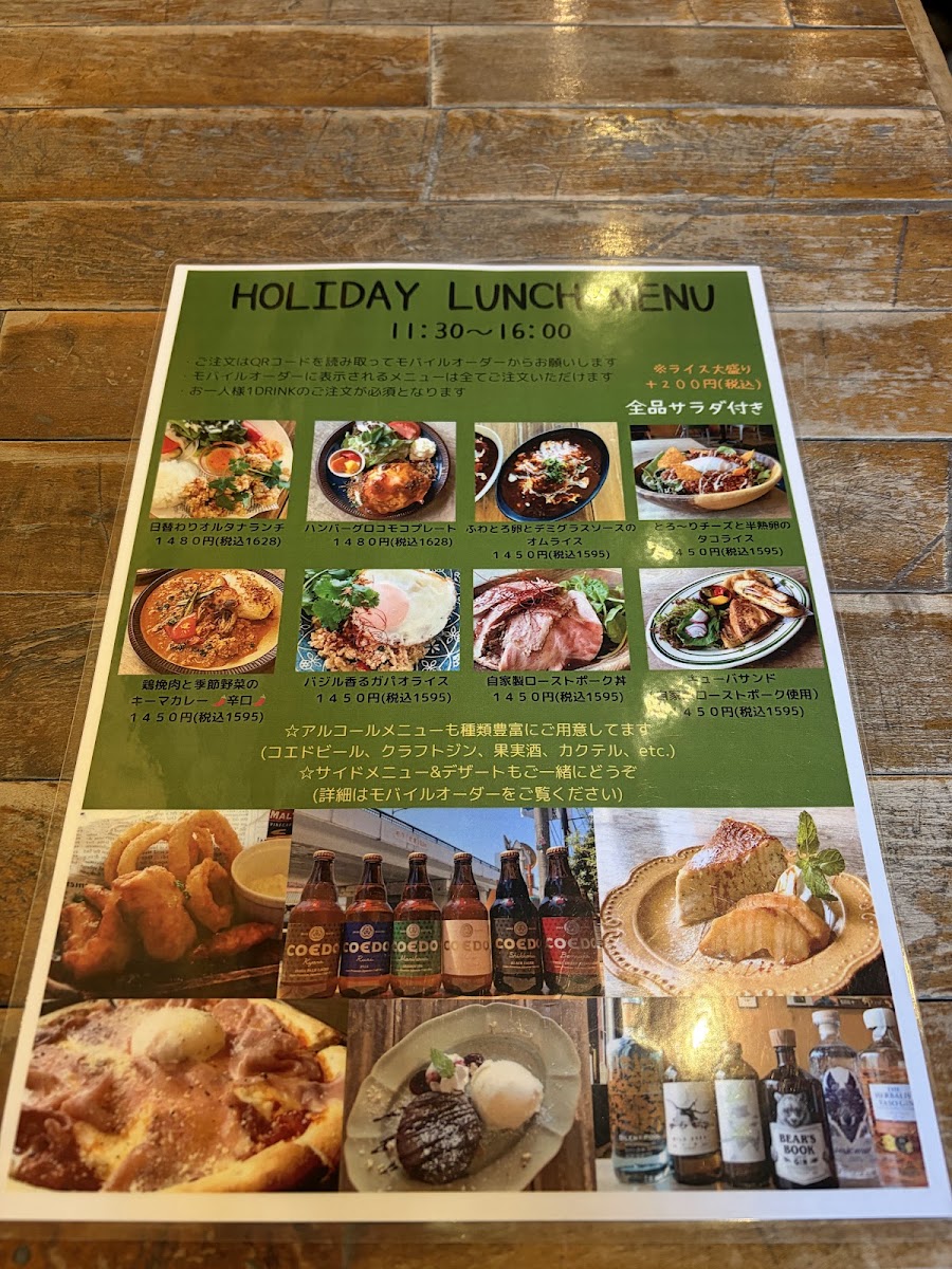 Alternative Lounge menu board