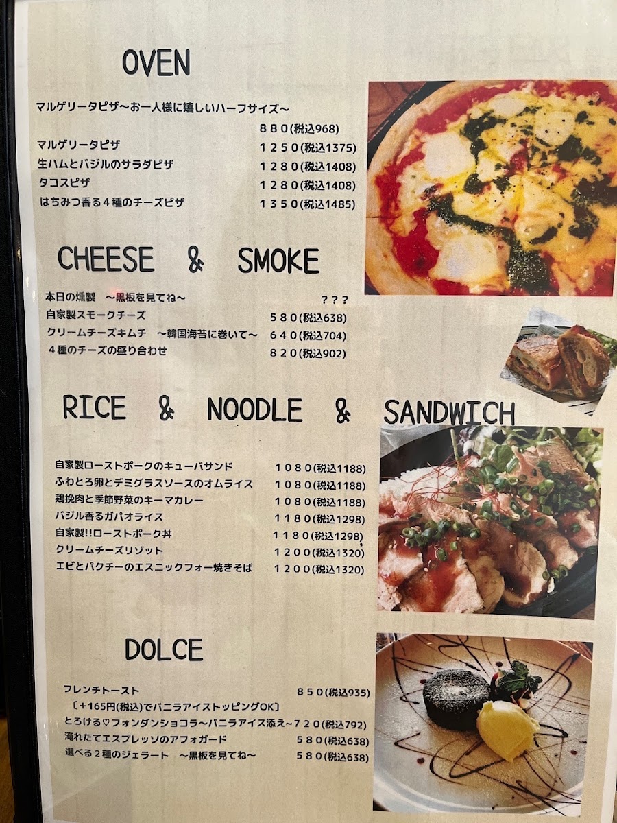 Alternative Lounge menu board