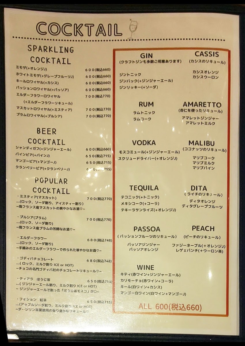 Alternative Lounge menu board