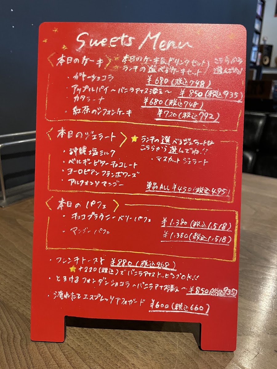 Alternative Lounge menu board