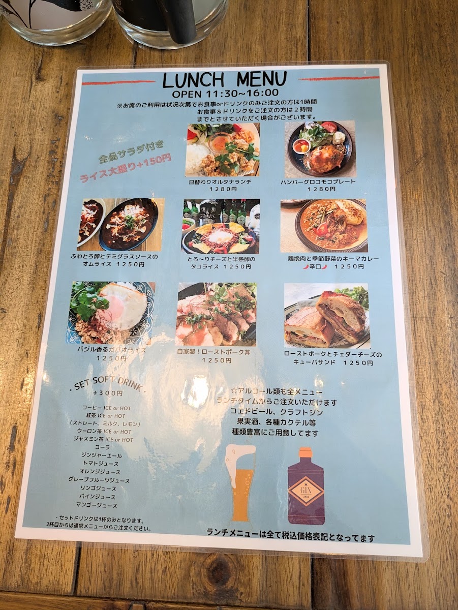 Alternative Lounge menu board