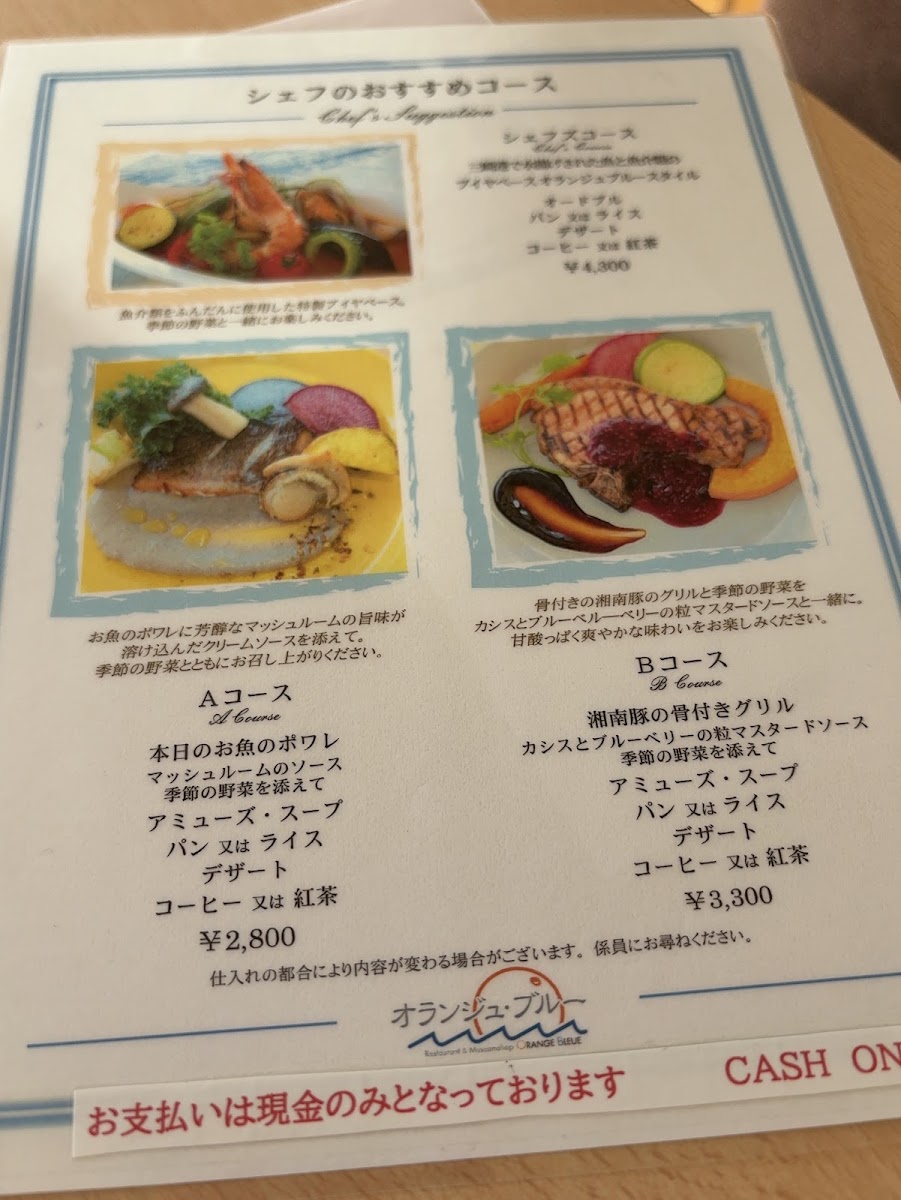 Orange Blue menu board