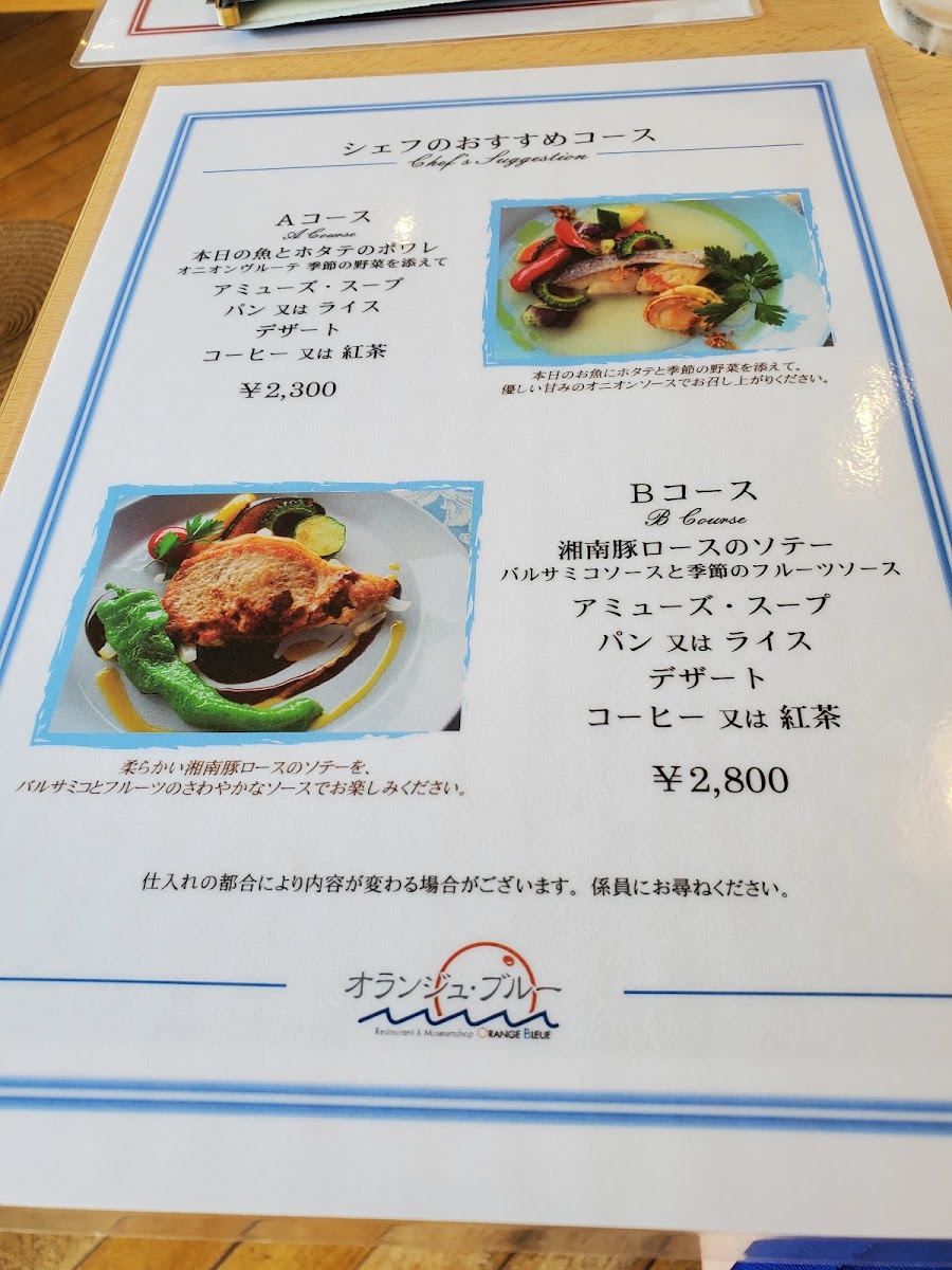 Orange Blue menu board