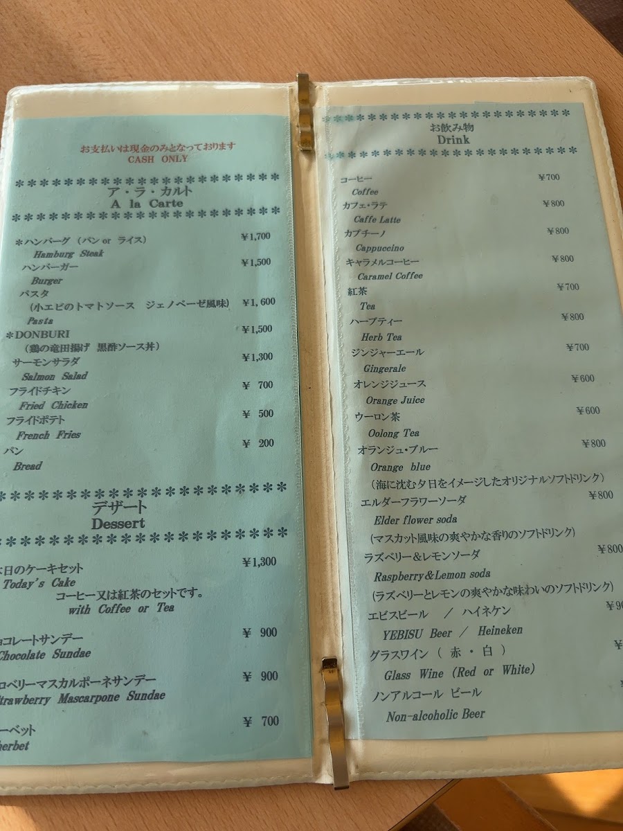 Orange Blue menu board