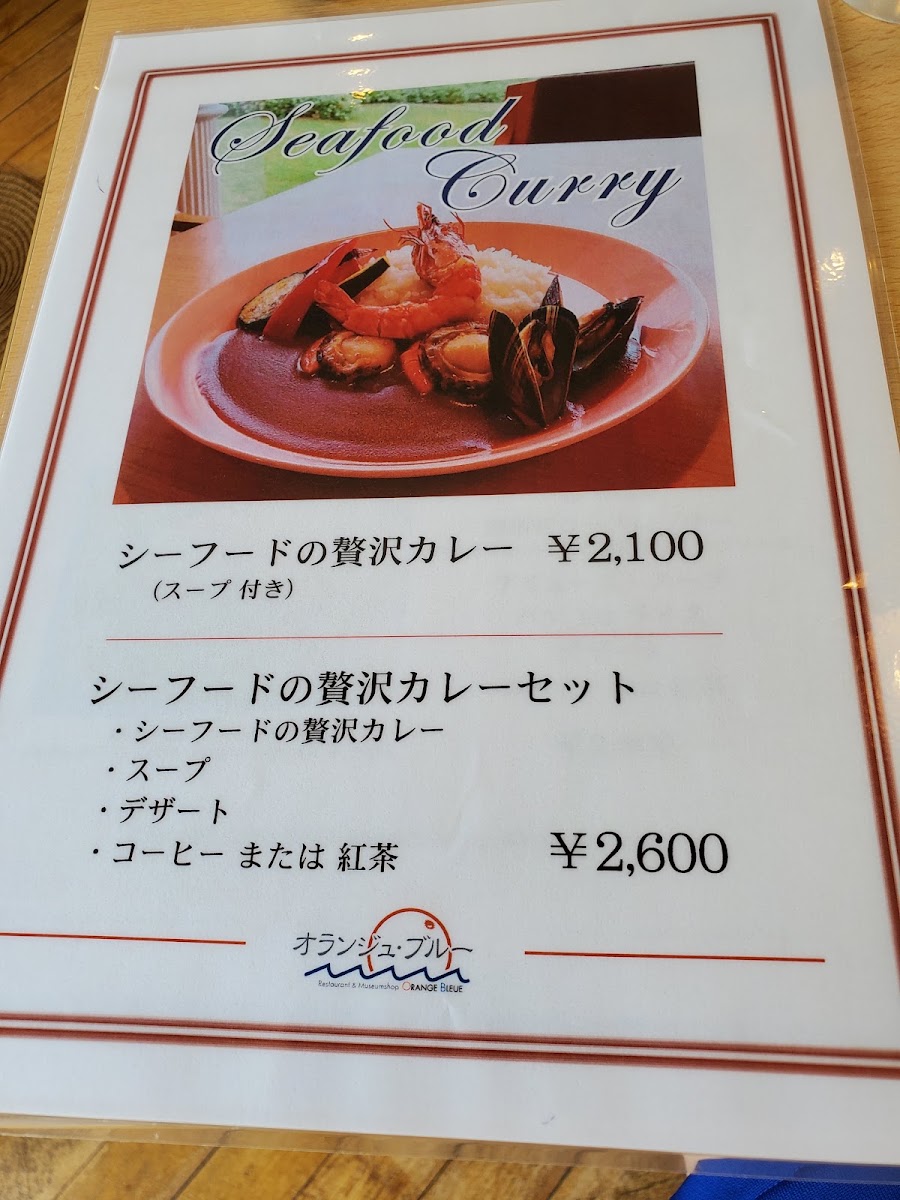 Orange Blue menu board