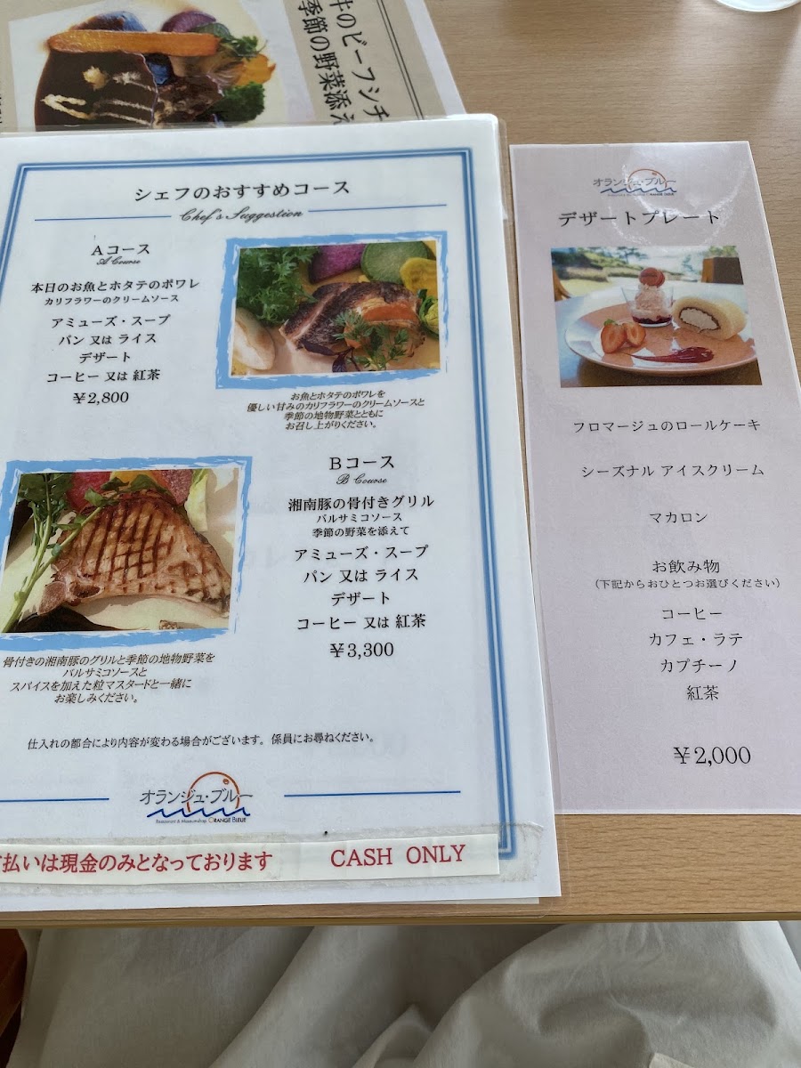 Orange Blue menu board