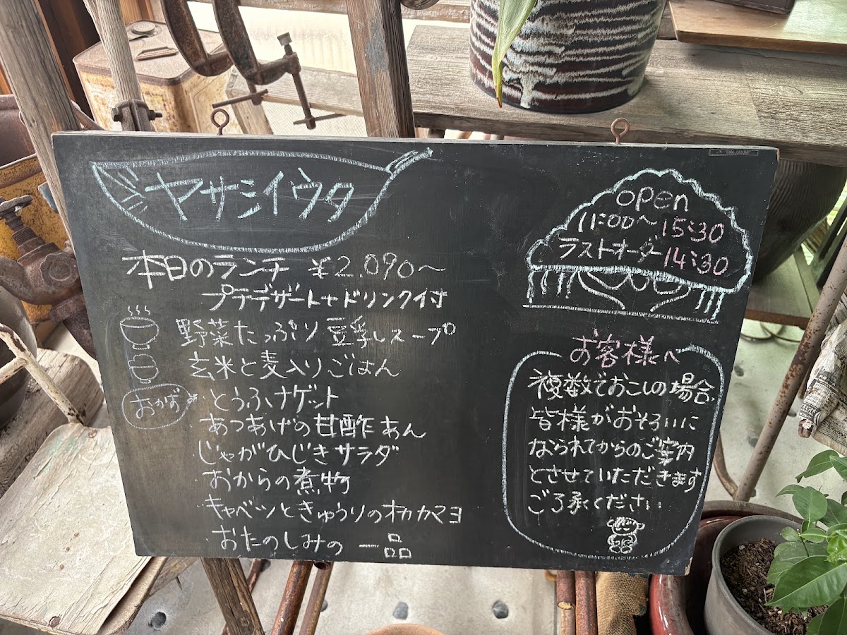 Yashii Iuta Cafe menu board