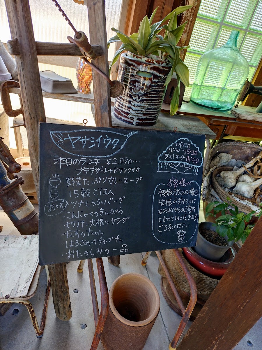 Yashii Iuta Cafe menu board