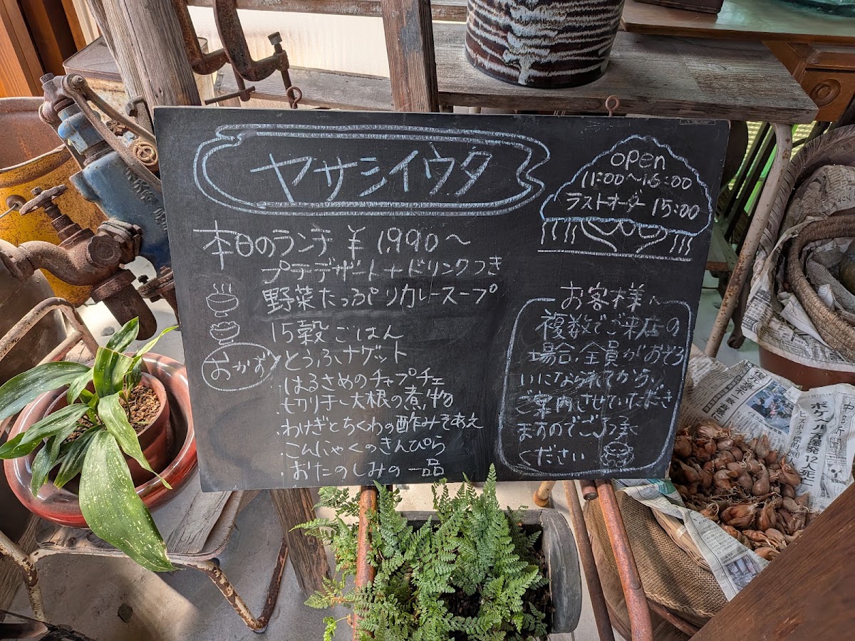 Yashii Iuta Cafe menu board