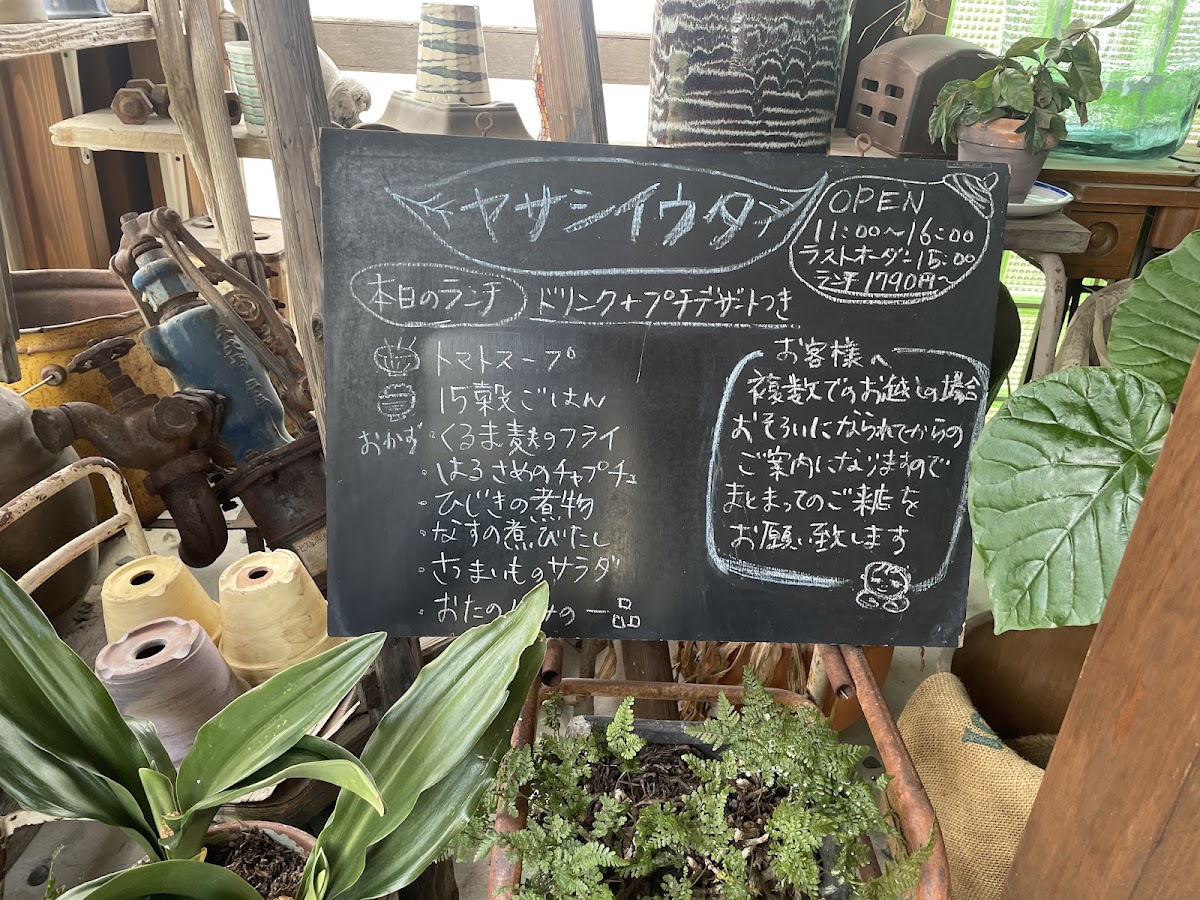 Yashii Iuta Cafe menu board