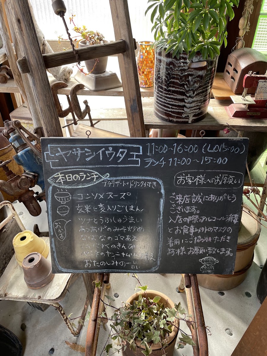 Yashii Iuta Cafe menu board