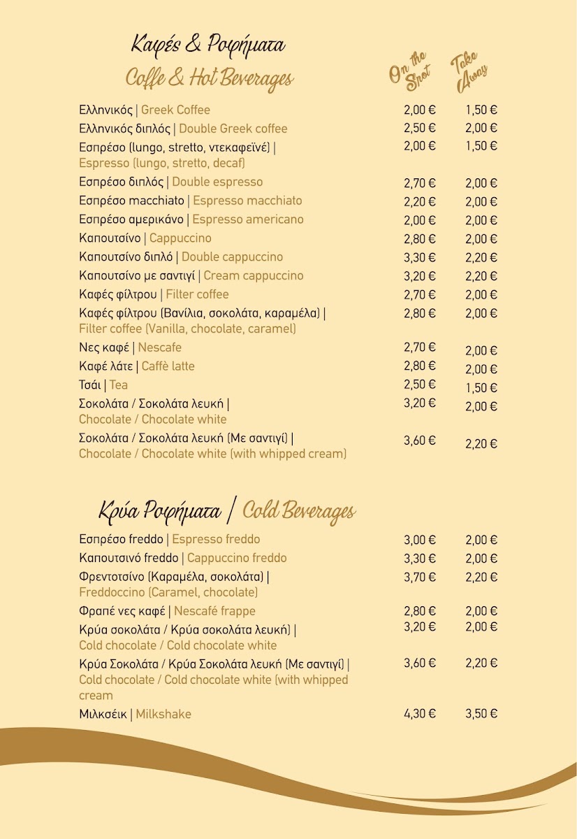 Pakaran menu board