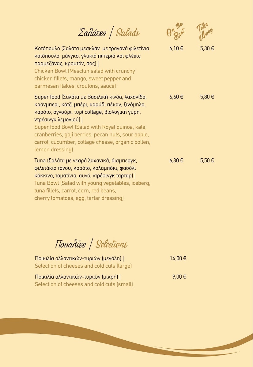 Pakaran menu board