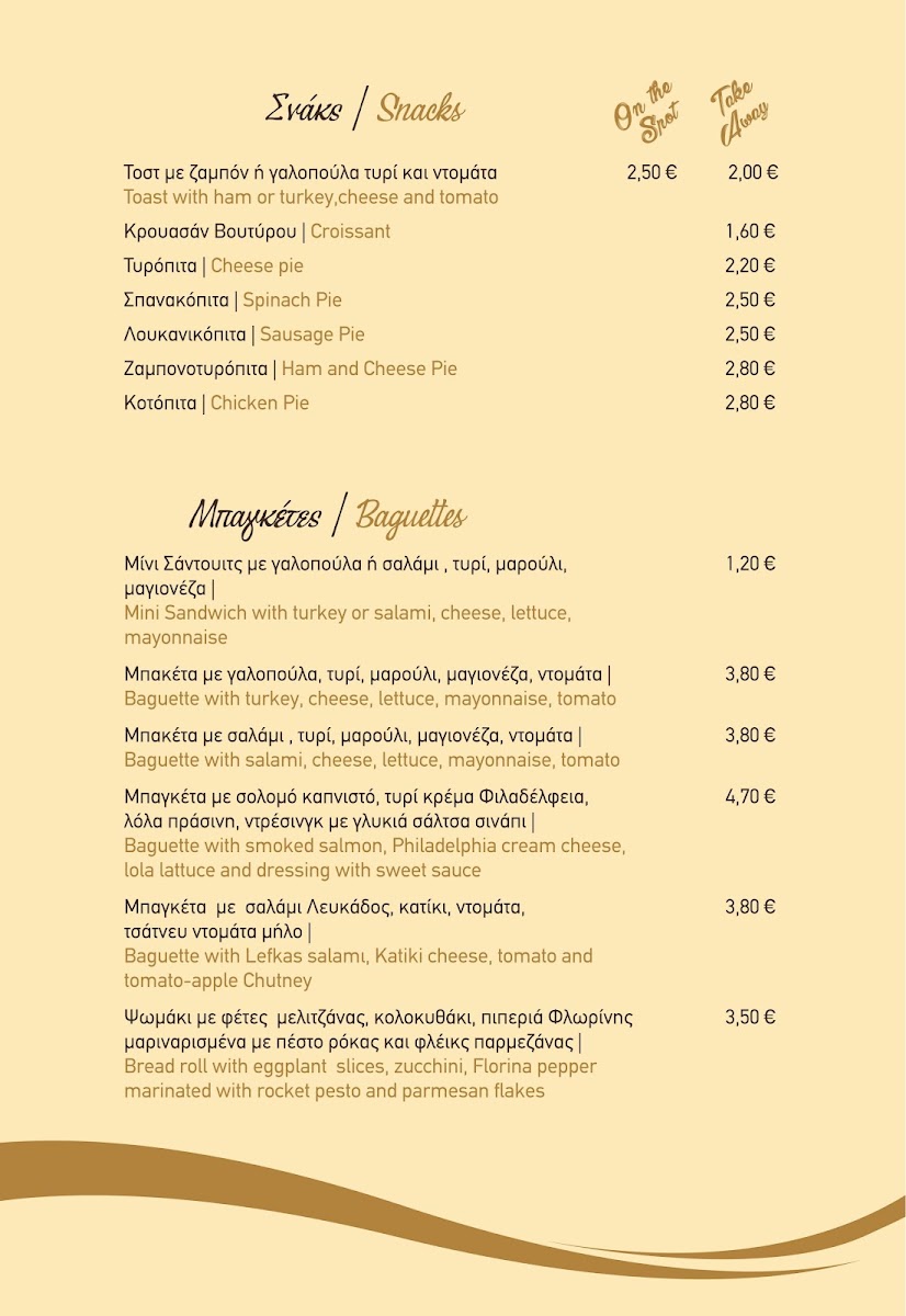 Pakaran menu board