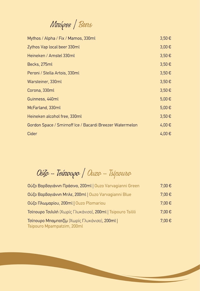 Pakaran menu board