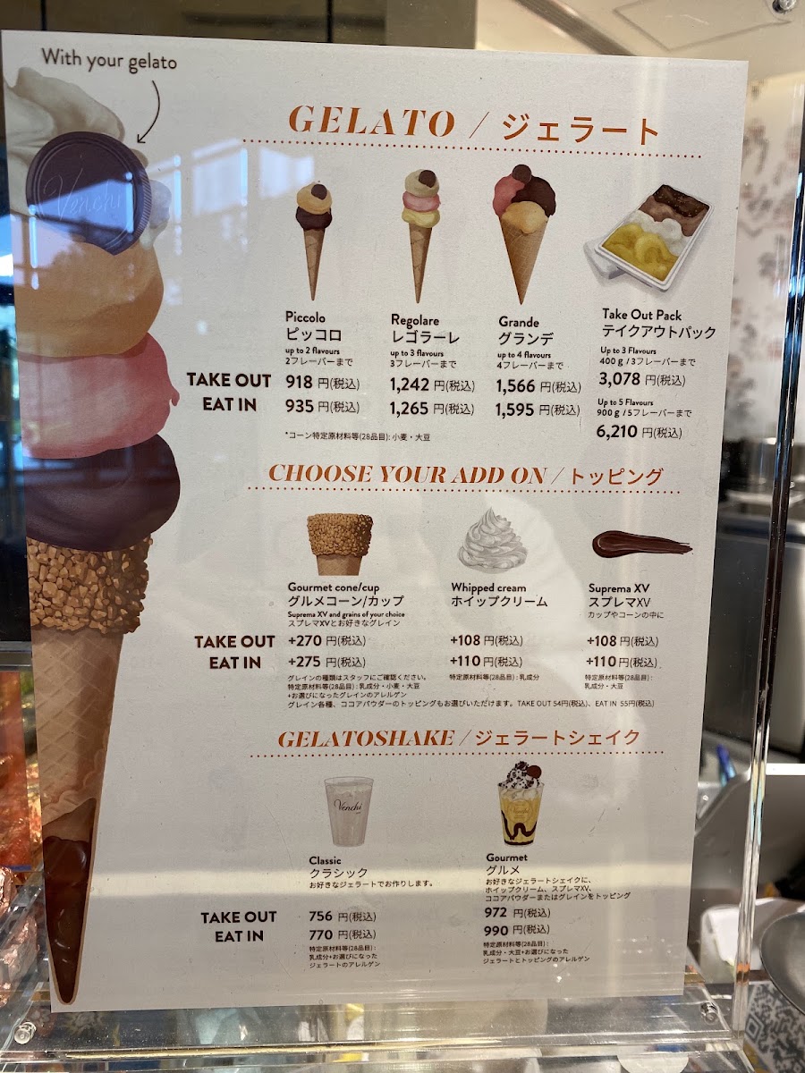 Venchi Otemachi One Store menu board