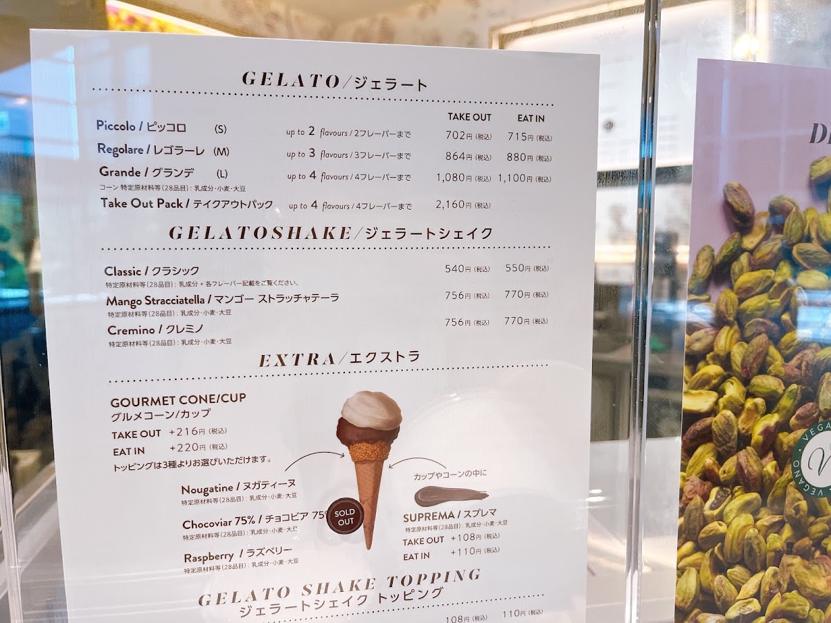 Venchi Otemachi One Store menu board