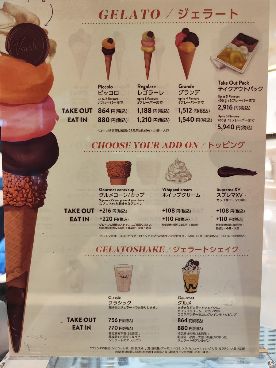 Venchi Otemachi One Store menu board