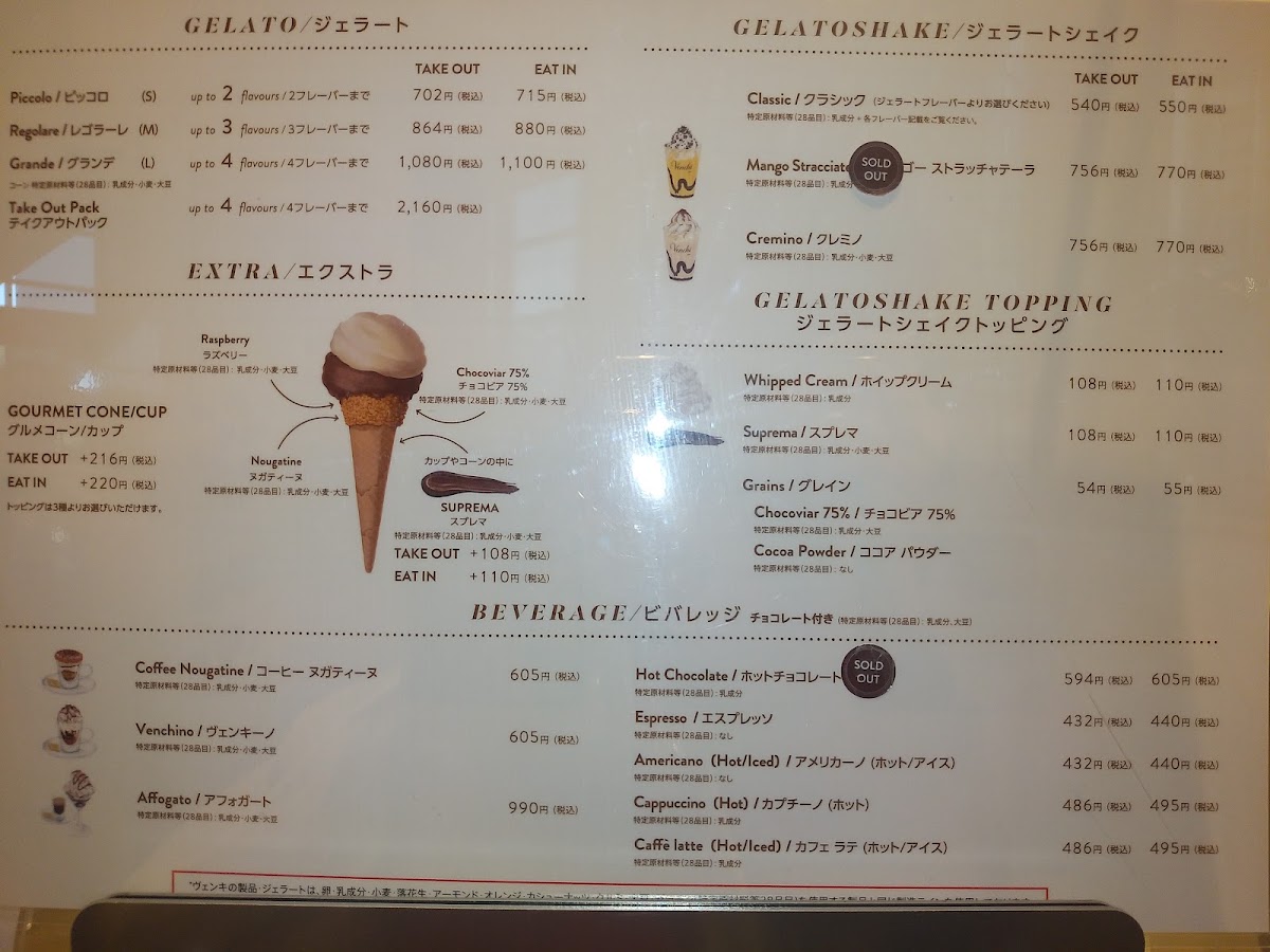 Venchi Otemachi One Store menu board