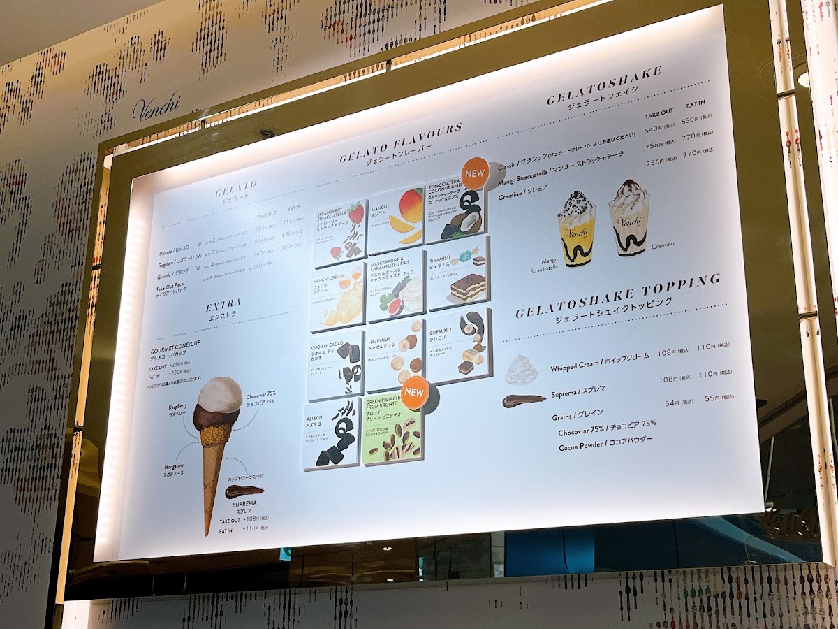 Venchi Otemachi One Store menu board