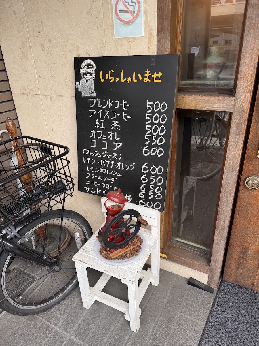 YAMASHITA Coffee menu board