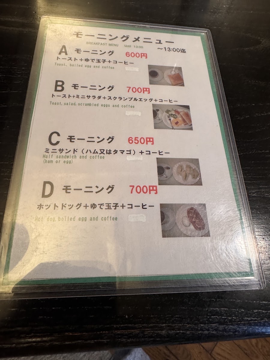 YAMASHITA Coffee menu board