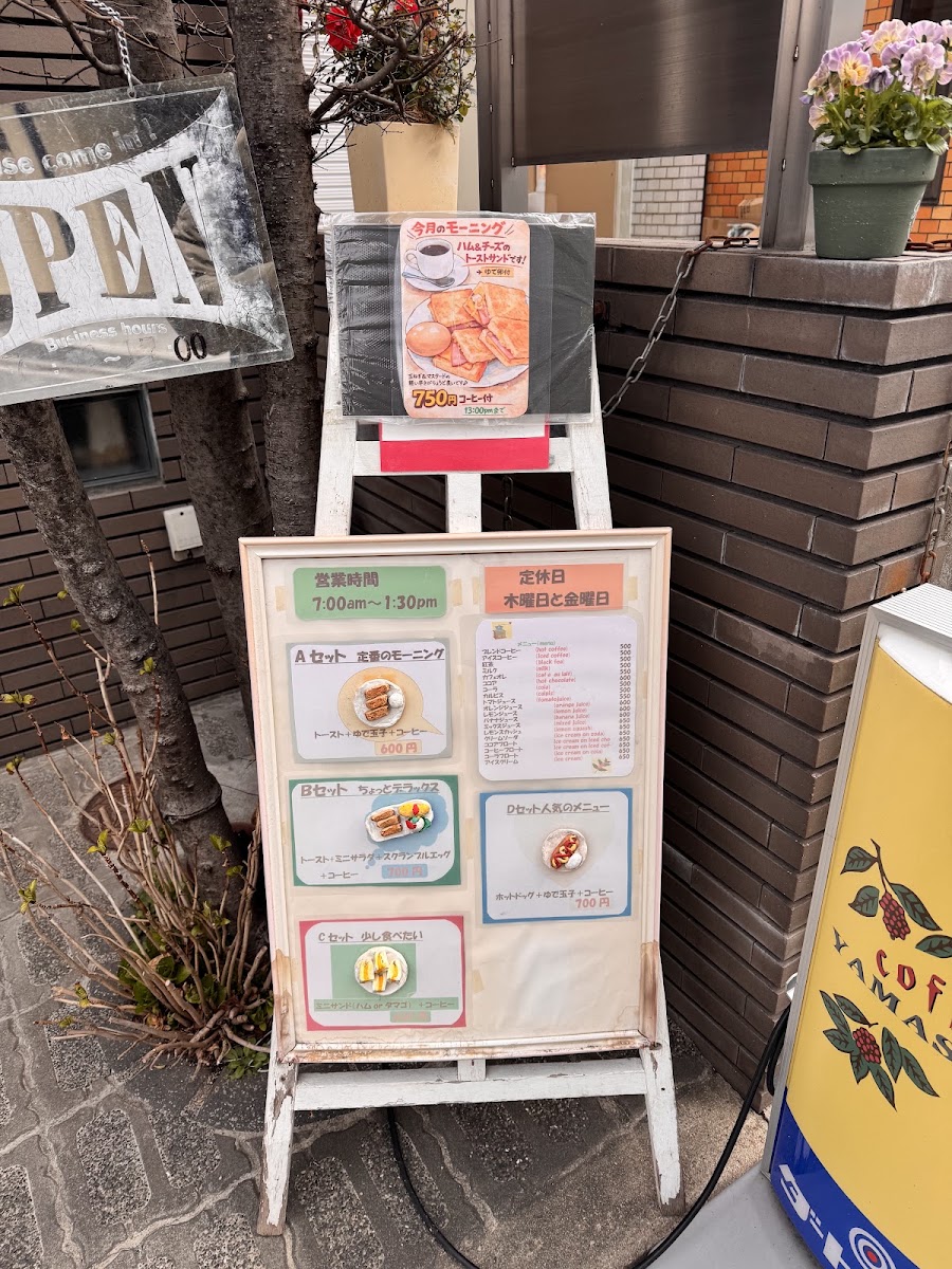 YAMASHITA Coffee menu board