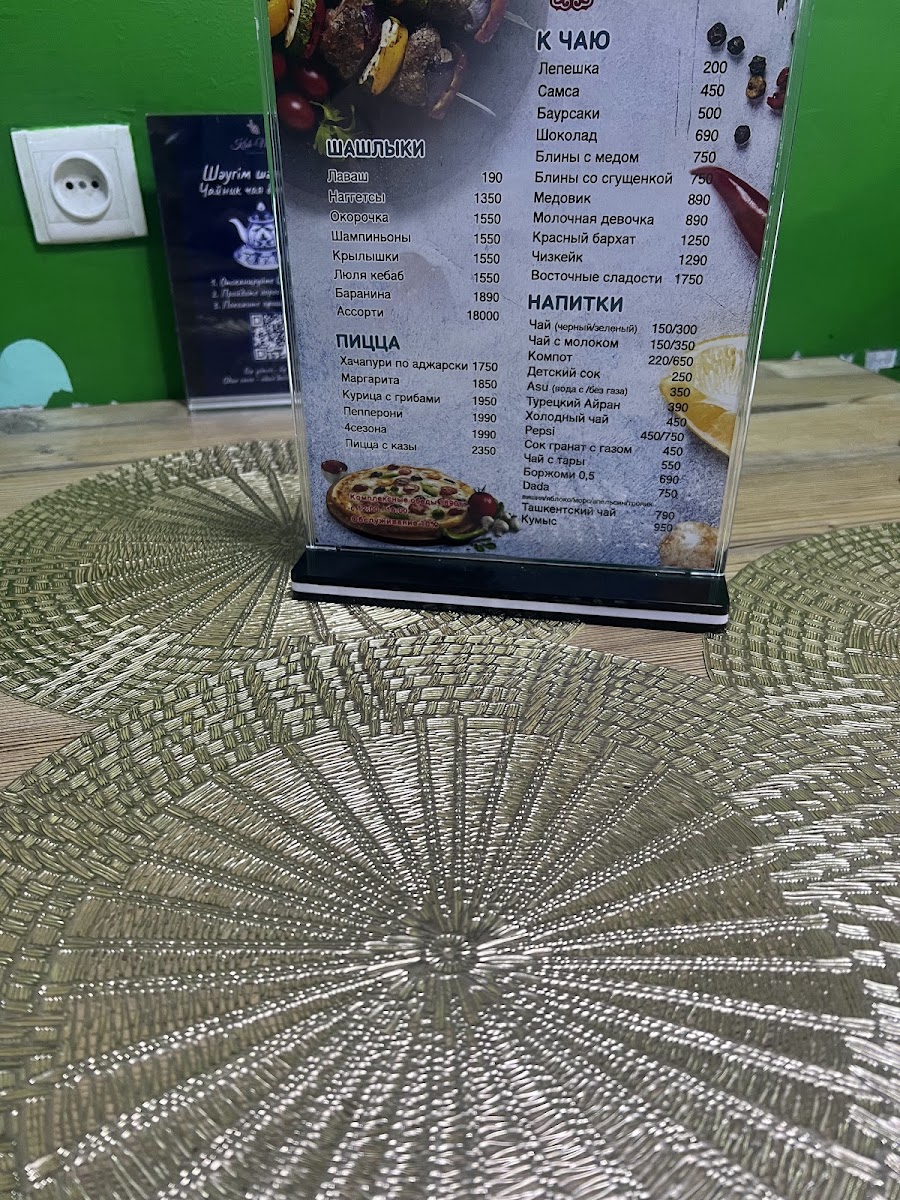 Kish-Mish Aktobe menu board