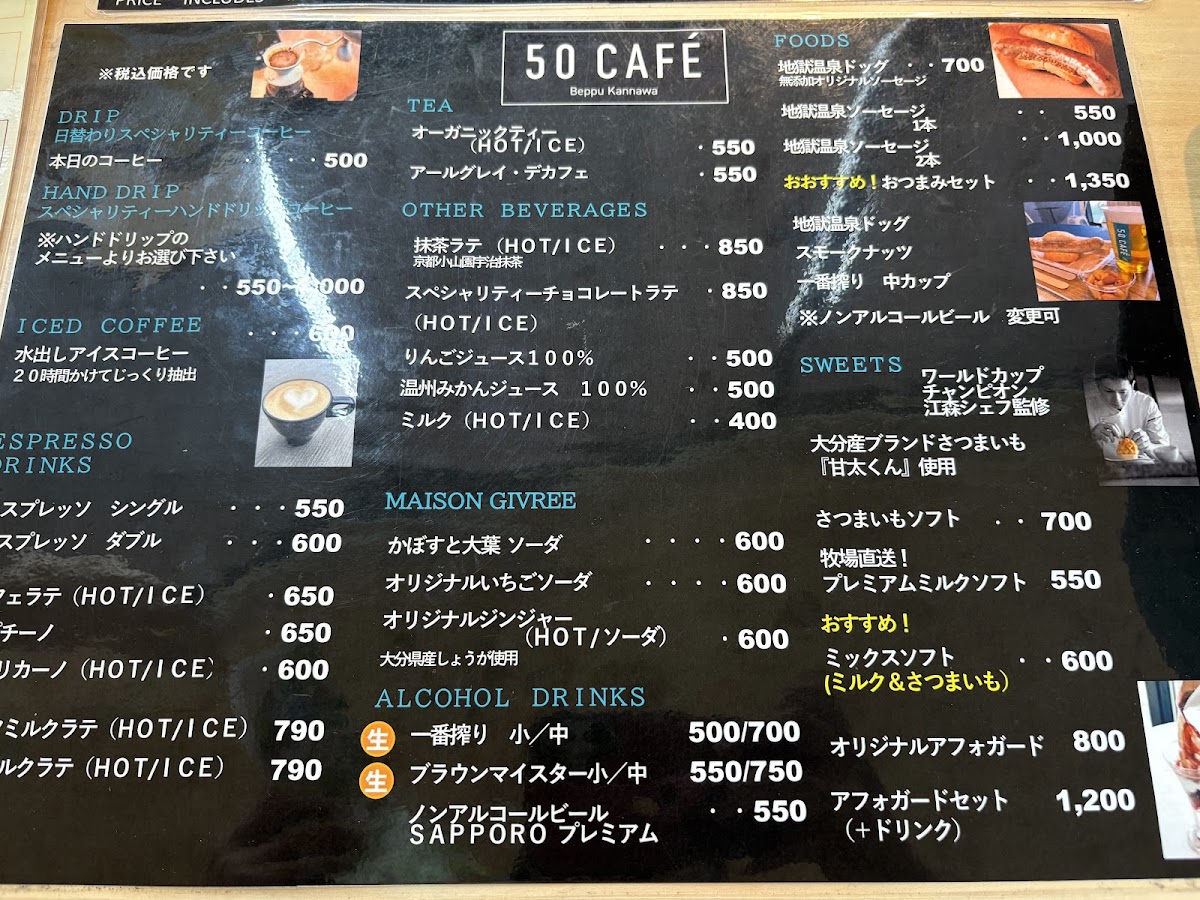 50 Cafe menu board