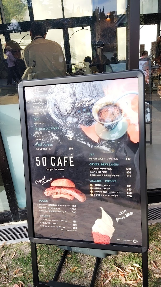 50 Cafe menu board