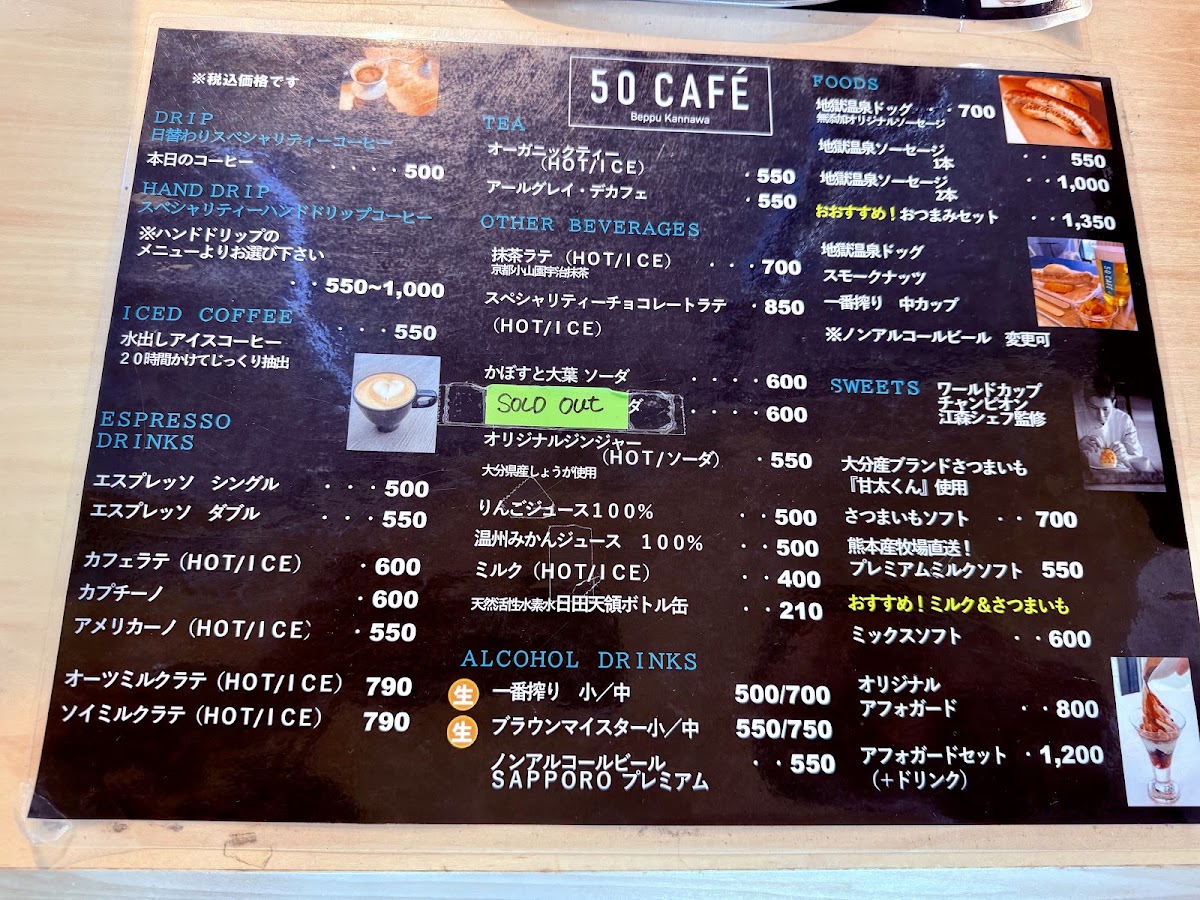50 Cafe menu board