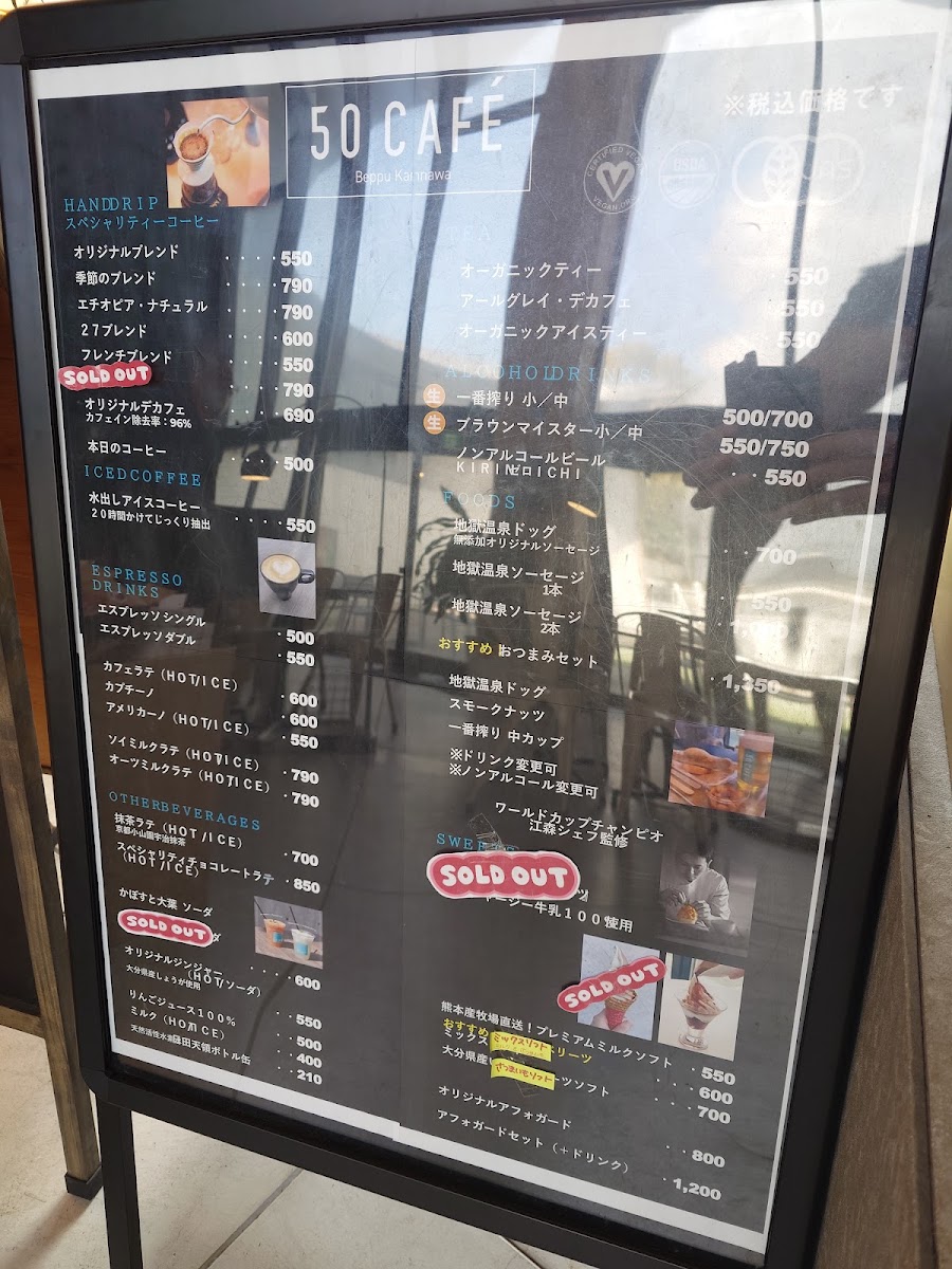 50 Cafe menu board