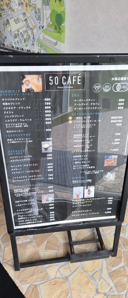 50 Cafe menu board