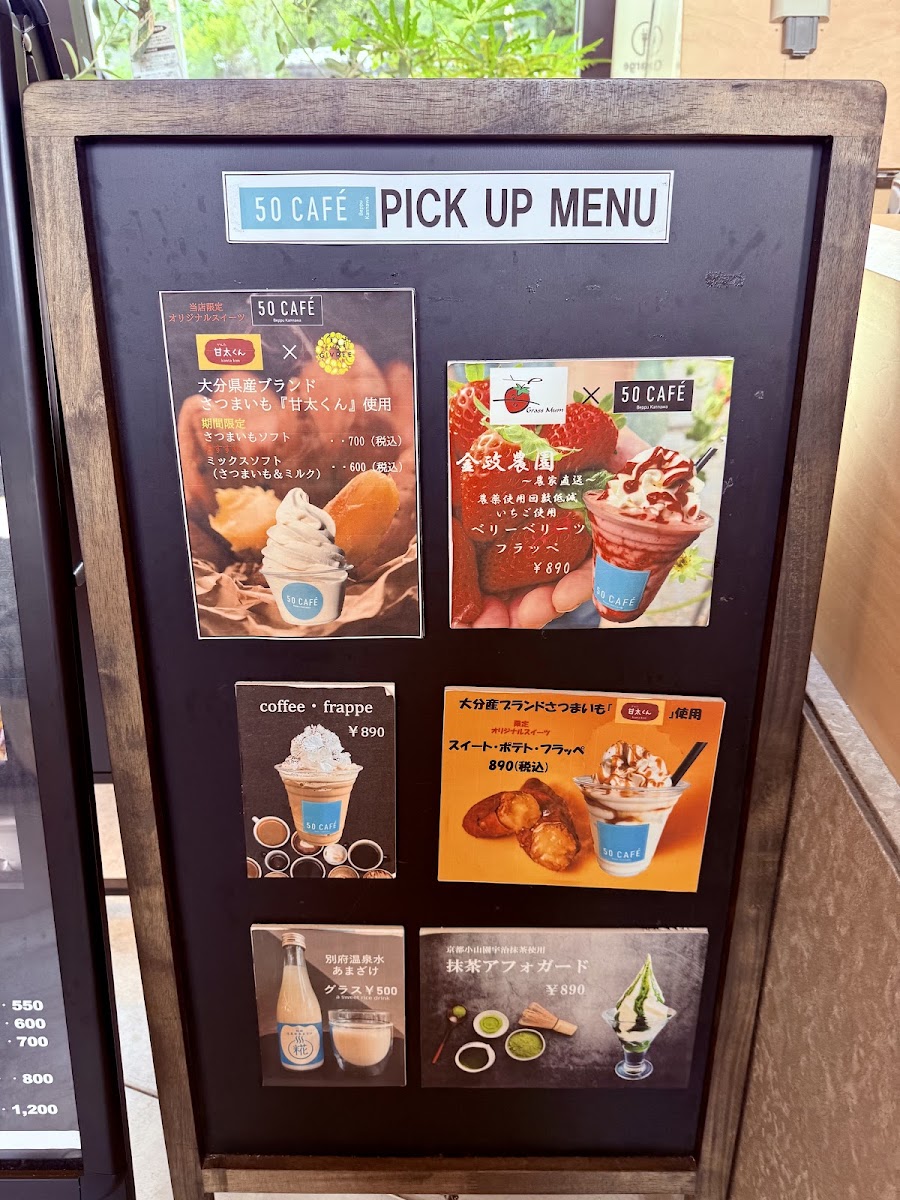 50 Cafe menu board