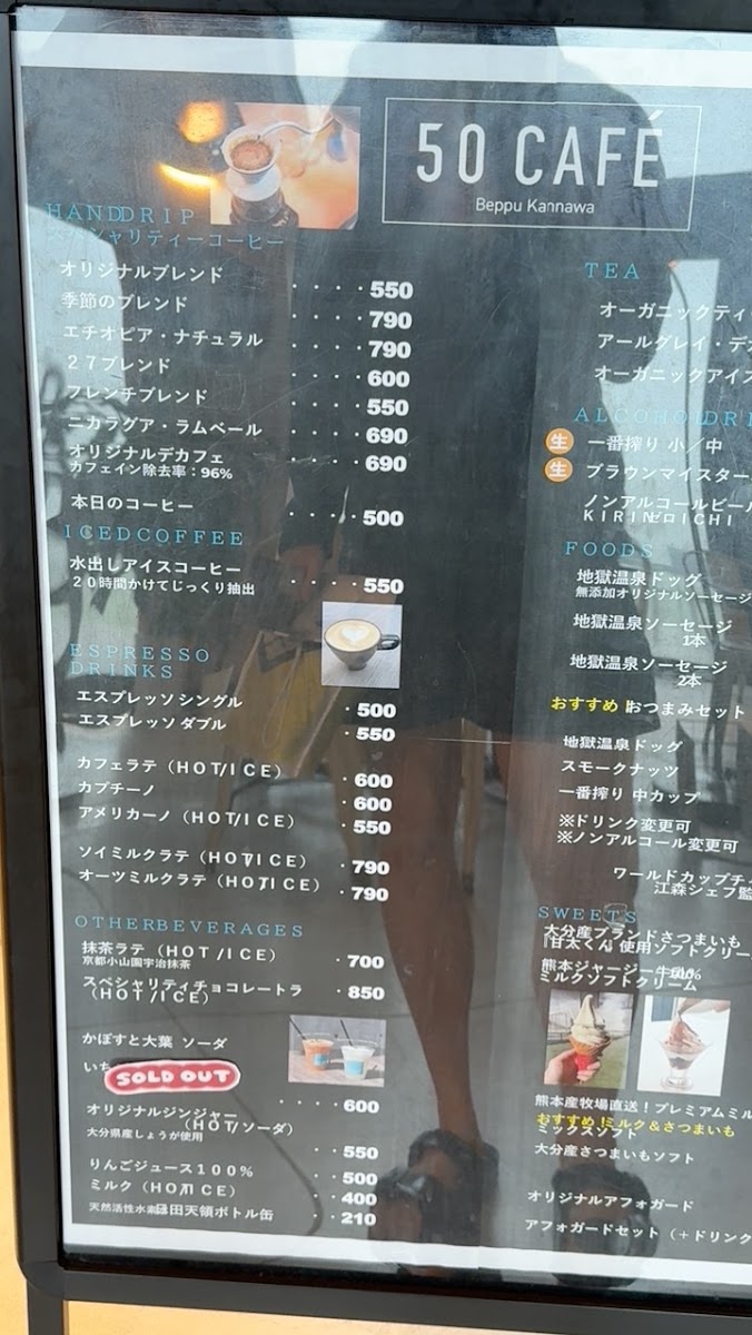 50 Cafe menu board